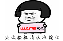 如何正確安裝鋼絲繩