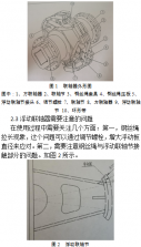一種大扭矩鋼絲繩聯(lián)軸器的設(shè)計(jì)